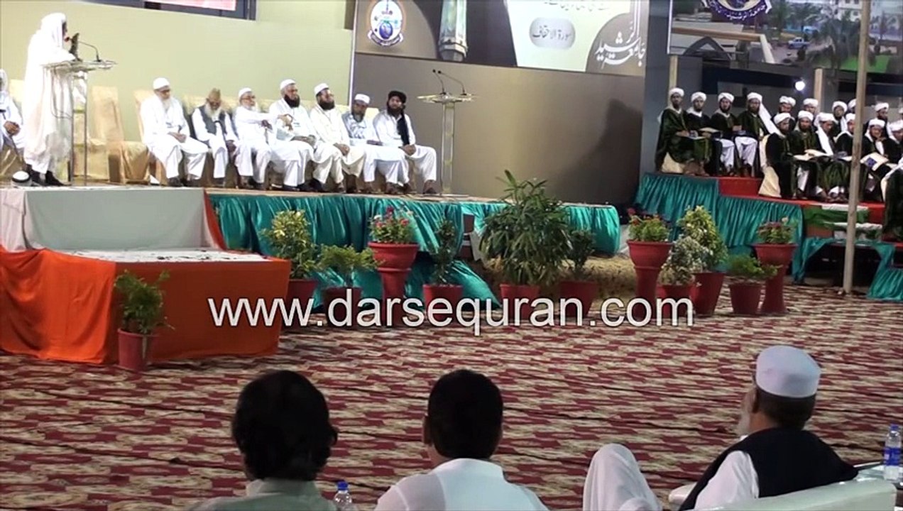 (FULL)(HD) Molana Fazal ur Raheem - At Jamia tur Rasheed -Graduation Ceremony 2013-2014- - YouTube