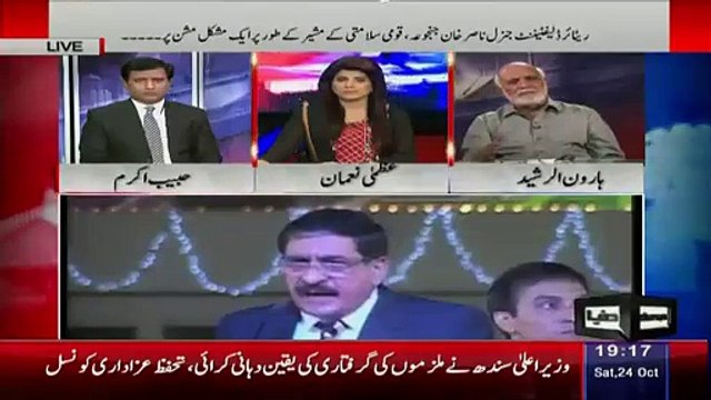 Haroon Rasheed Revals That Who Appointed Nasir Janjua