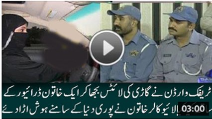 What Traffic Warden Did With a Woman in the Night