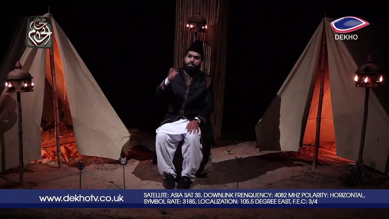 DEKHO TV | Muharram Special | Muhammad (PBUH) Ka Pyara Nawasa Ki Kahani | 005