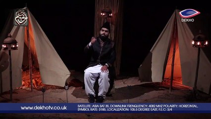 DEKHO TV | Muharram Special | Muhammad (PBUH) Ka Pyara Nawasa Ki Kahani | 005