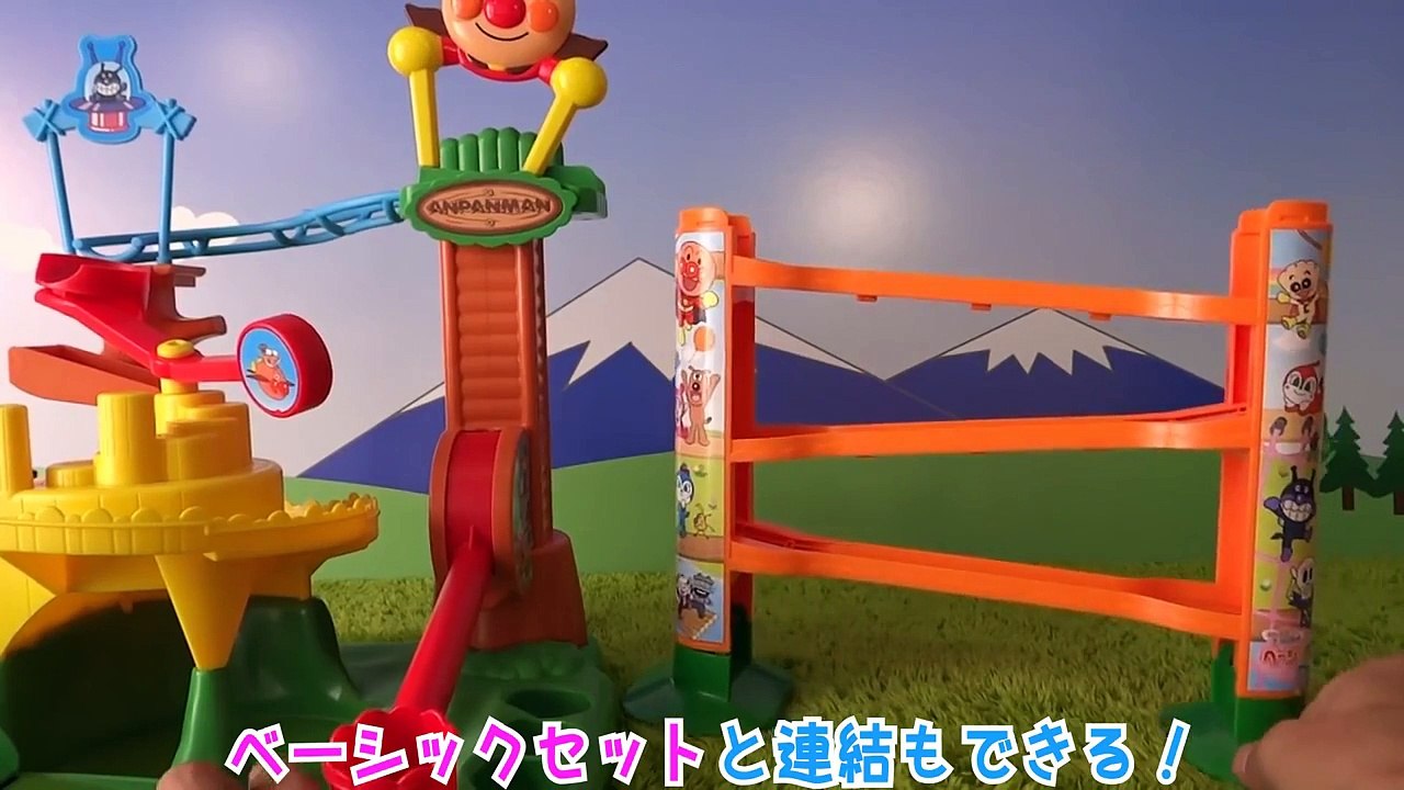 アンパンマン おもちゃ のぼってジャンプだ！コロロンアスレチックとベーシックセットとGumb...