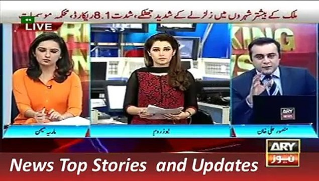 Several dead, hundreds injured as massive earthquake hits Pakistan