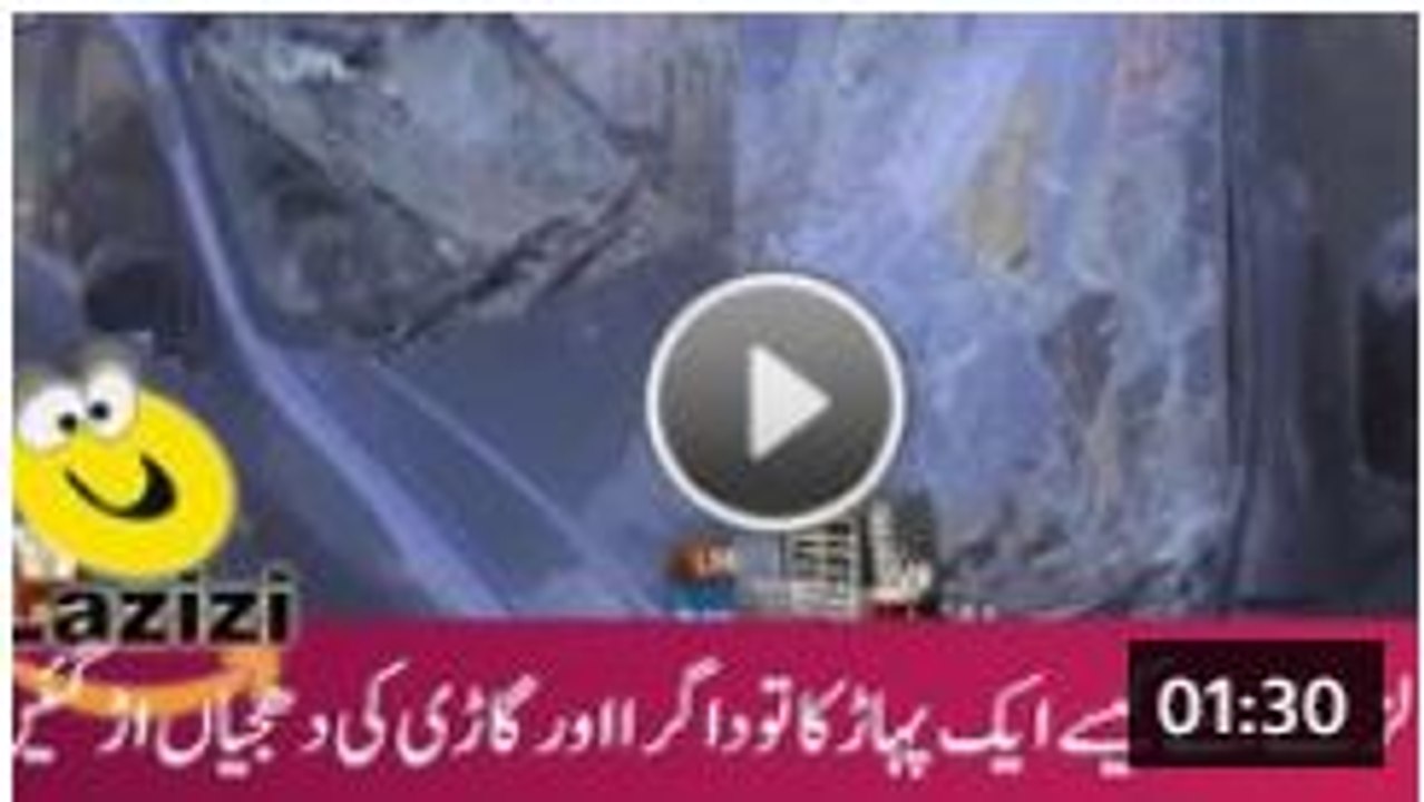 A Car Destroyed By Earthquake in Quetta - Video Dailymotion