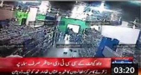 CCTV Footage of Wah Cannt Earthquake 26 OCT Pakistan - Video Dailymotion