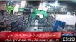 CCTV Footage of Wah Cannt Earthquake 26 OCT Pakistan - Video Dailymotion