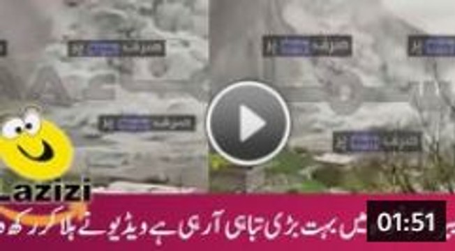 Samaa TV Played Shocking Earthquake Land Sliding Glacier Going Down Video - Video Dailymotion