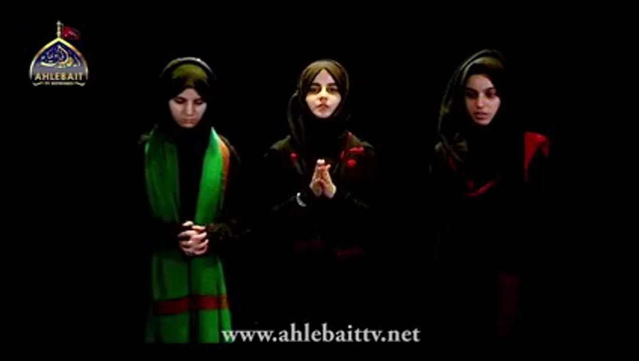 Hashim Sisters English Noha 2015-2016