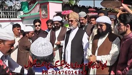 Peer aftab jalani oras mubarak part 4 2014