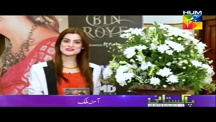 Bin Roye Promo Press conference and Red carpet