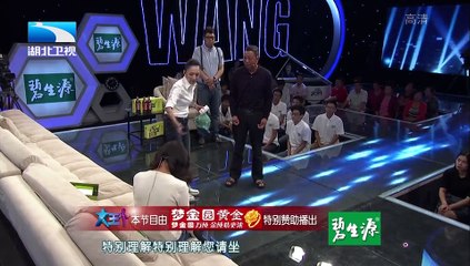 20151024 大王小王  你能否感受我的痛 23年类风湿导致手不能弯