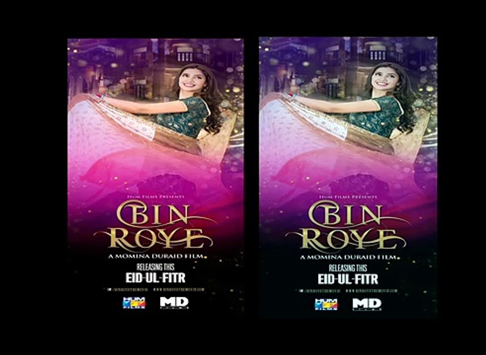 Ballay Ballay Full Song Audio  Bin Roye Movie 2015  Harshdeep Kaur Mahira Khan