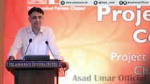 Asad Umar speech at PMI Pakistan 4th annual summit