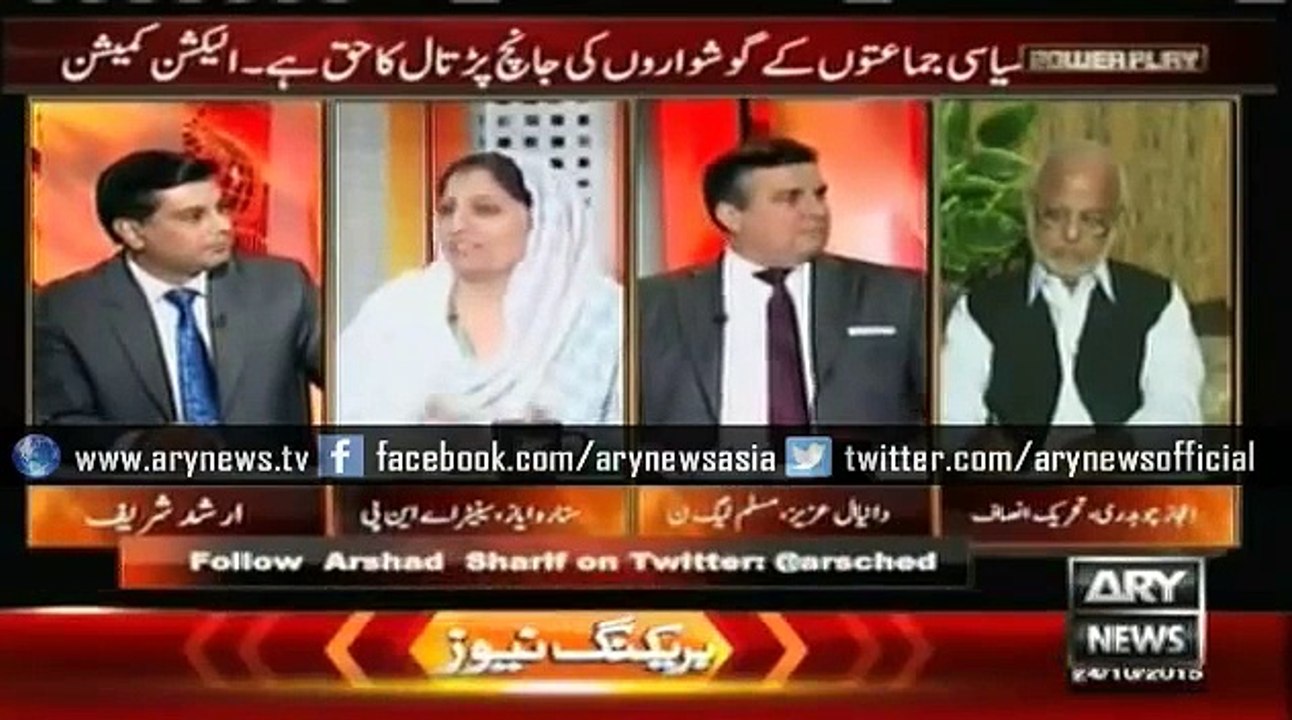 Mera Par KPK Ehtsaab commission ka ilzam zaati dushmani Hai- Senator Sitara Ayaz