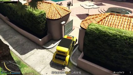 PS4　GTA5　オンライン実況　part33　銀行強盗　脱獄大作戦　濡れ仕事　(Heist Update)