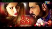 Bin Roye 2015 Full Movie Audio Songs JUKEBOX Humayun Saeed Mahira Khan  Javed Sheikh