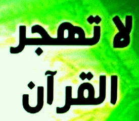 أذان ألمغرب قديم للشيخ فاروق عبدألرحمن الحضراوي من شهر رمضان ١٩٩٦ مكة ألمباركه