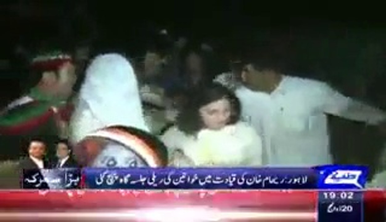 What Happened With Reham Khan Daughter During  Jalsa. Watch Video