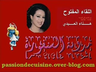 الدكتور محمد الفايد يتحدث عن الحديد و امتصاصه