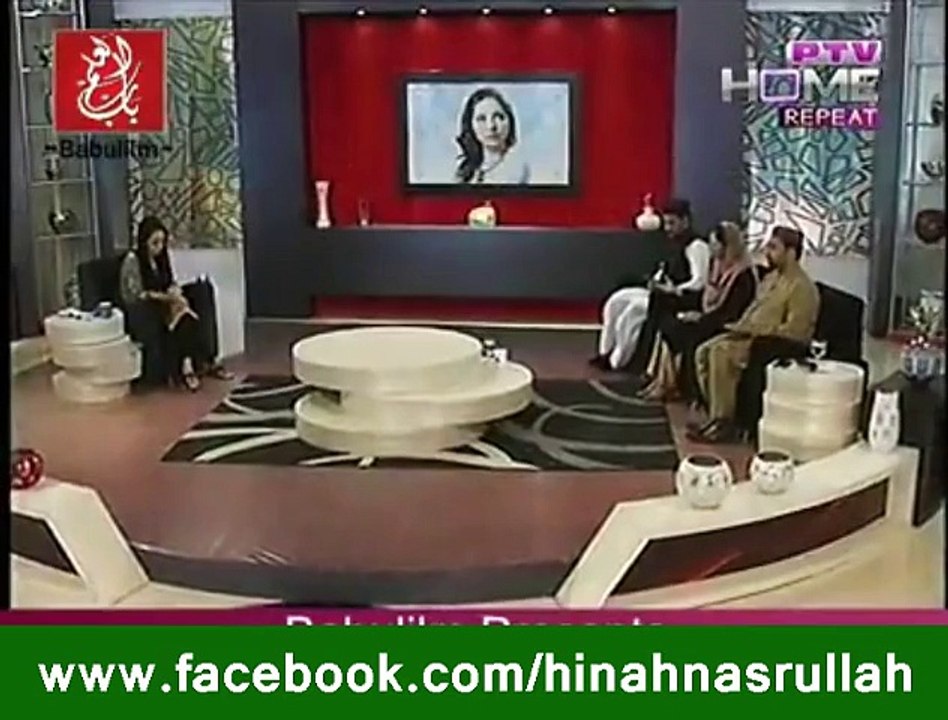 Hina Nasrullah Show On PTV Home