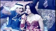 Arab Levishly Throwing Bulk Money On Dancing Girl - Dil Jalany wali video :P
