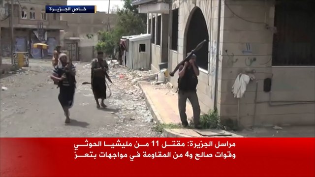 الحوثيون وحلفاؤهم يتكبدون خسائر فادحة بمواجهات تعز