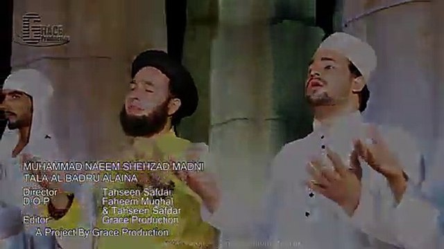 Tala Al Badru Alaina HD Video Teaser - Muhammad Naeem Shehzad Madni - New Naat Album [2015]