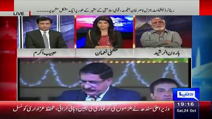Haroon Rasheed Reponse On Nasir Janjua On His New Job