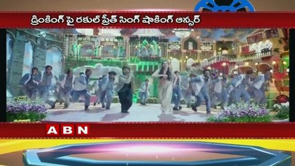 Rakul Preet Singh shocking Comments on Drinking