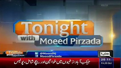 Moeed Pirzada Great Response On Nawaz Obama Meeting - Wiglieys