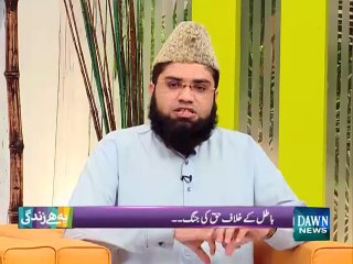 Ye Hai Zindagi 10th Muharram Special