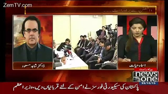 PMLN Wrote Wrong Name Of Obamas Wife On Their Website - Shahid Masood - Wiglieys