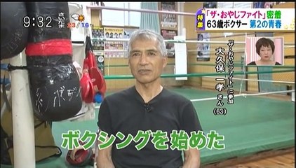 バラいろダンディ 2015.09.23（水曜日）#2
