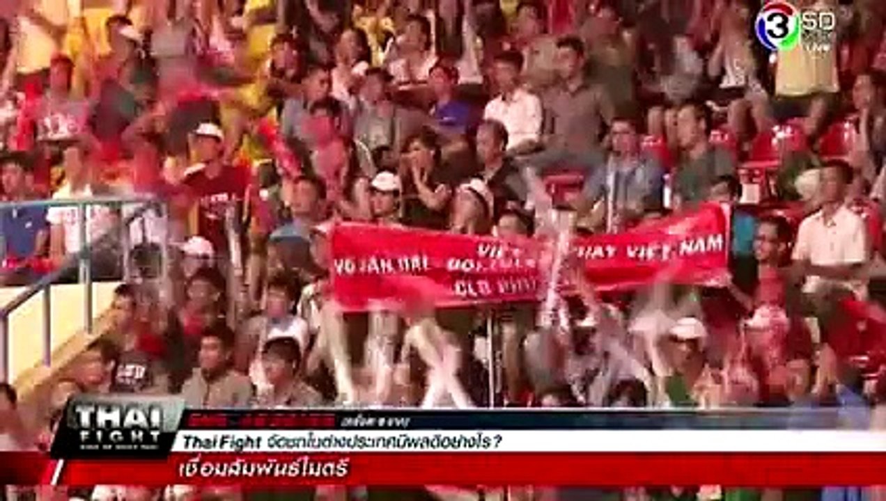 Thái Fight ViệtNam 2015 : Võ Văn Đài (VN) VS Insee Samui Lukjaoporongtom Kromsappasamit (Thailand)