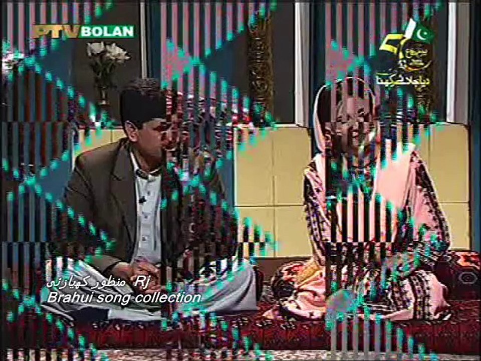 Brahui folk song collection by RJ Manzoor Kiazai `