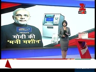 Pakistan's PM Nawaz Sharif heckled during speech in US