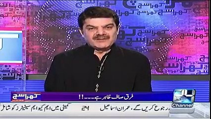 نواز شریف صاحب کی ایسی چھترول آج تک کسی بھی پاکستانی اینکر نے نہیں کی ہوگی