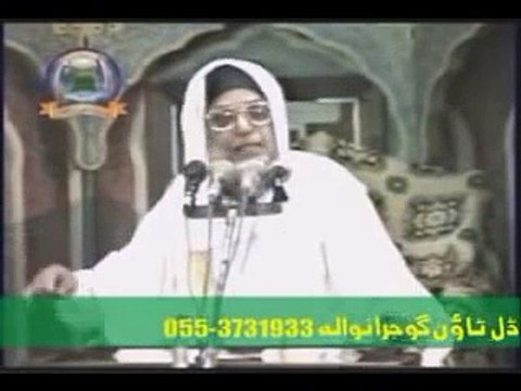 Imam e Hussain aur Quran , Abu Albayan Pir Muhammad Saeed Ahmed Mujaddadi