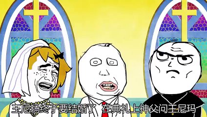 每日一暴合集版 (14)