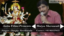 Sherawali Mata Bhajans-Meri Sherawali Maiya|New Hindi Devotional Songs|Mataji Bhajan|Full Audio Song