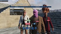 PS4　GTA5　オンライン実況　part51　SHAQさん復活祝いデスマ inラブホ？