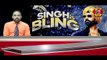 Singh Is Bling Movie Controversy Akshay Kumar vs Sikh Community dislike Amy Jackson hot Scenes