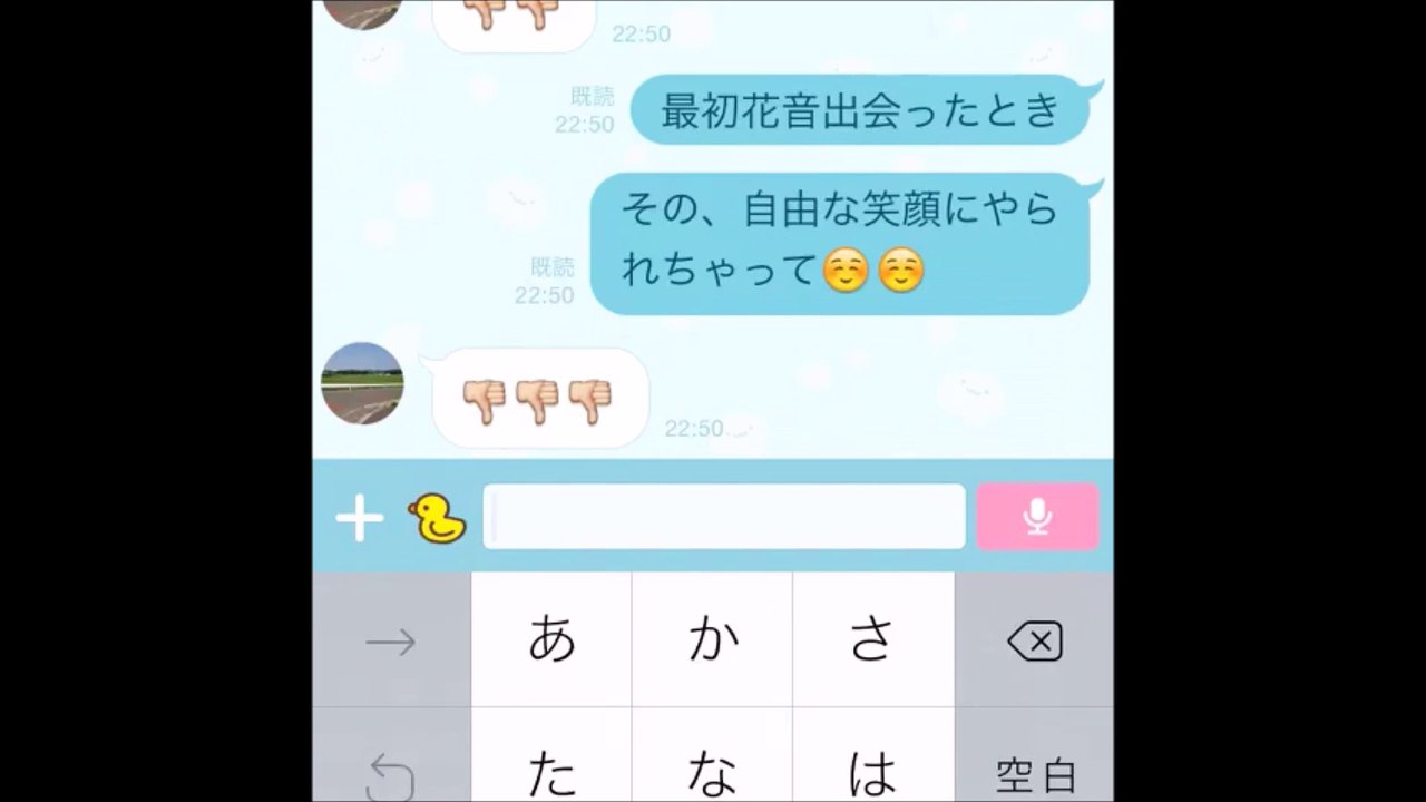 妹に歌詞ドッキリ!!!反応ｗｗｗナオト・インティライミ ありったけのLove Song