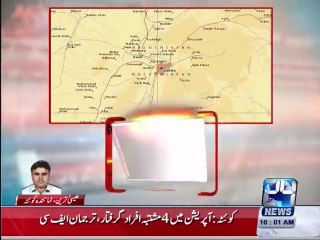 Forces kill two terrorists, arrest four in Quetta