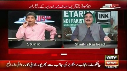 Rasheed laments 'flexible' Constitution of Pakistan - Video Dailymotion