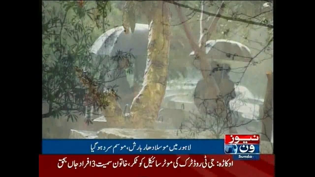 Weather turns pleasant in different areas of Punjab including Lahore