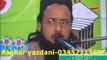 Hafiz Abdul Rauf Yazdani (shan e Siddique r/z ) Darsy quraan Islam Nagar part 1/2 by Asghar yazdani 03457111596