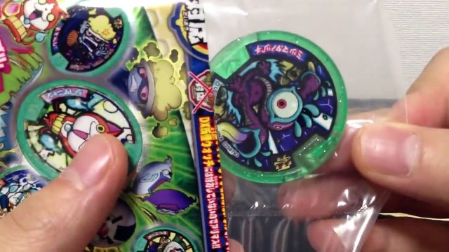 妖怪ウォッチ 妖怪メダル零 開封 ブドウニャン QRコード