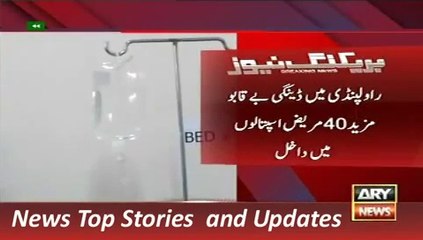ARY News Headlines 25 October 2015, Dengue out of Control CRAZY in Rawalpindi