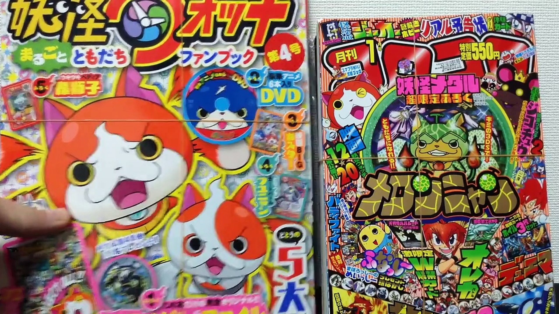 妖怪ウォッチ メロンニャンのメダル ジコチュウのｑｒコード コロコロでｇｅｔ Dailymotion Video
